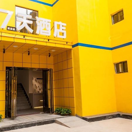 7 Days Hotel Panzhihua 54 Zhuanpan Center Branch Ngoại thất bức ảnh